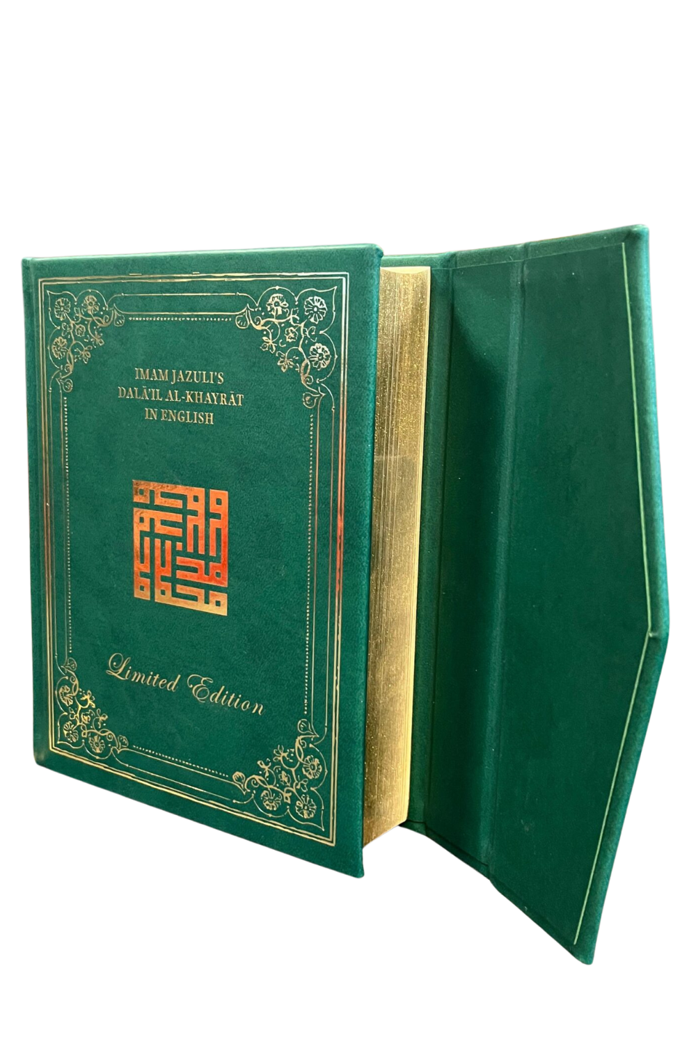 The Dalail Al-Khayrat in English Strictly Limited Boxed Edition