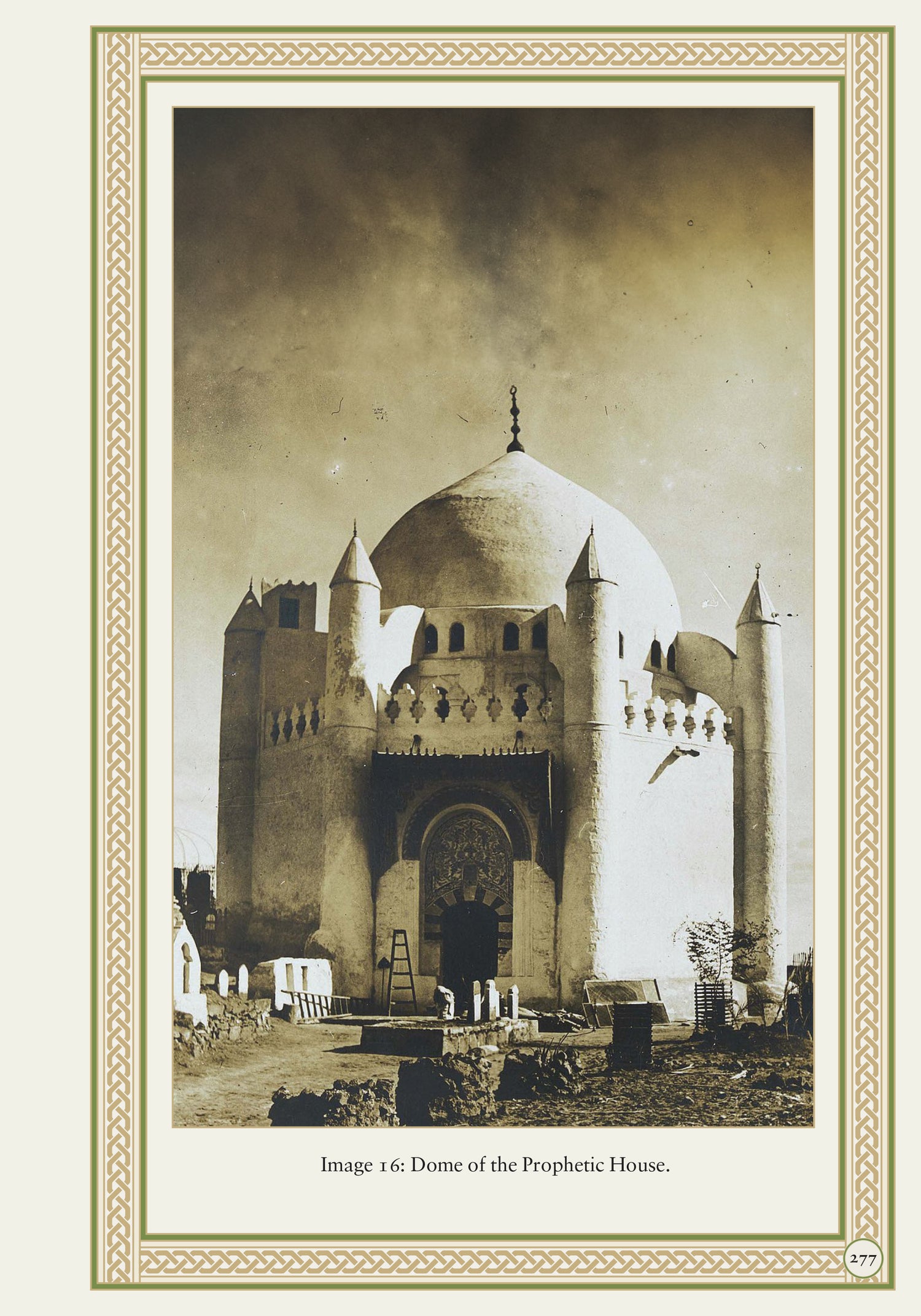 Our Lady Fāṭima al-Zahrā (رضي الله عنها)