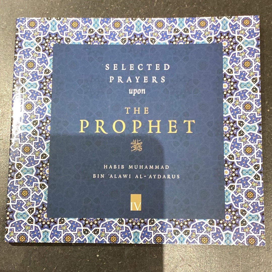 Selected Prayers upon the Prophet ﷺ