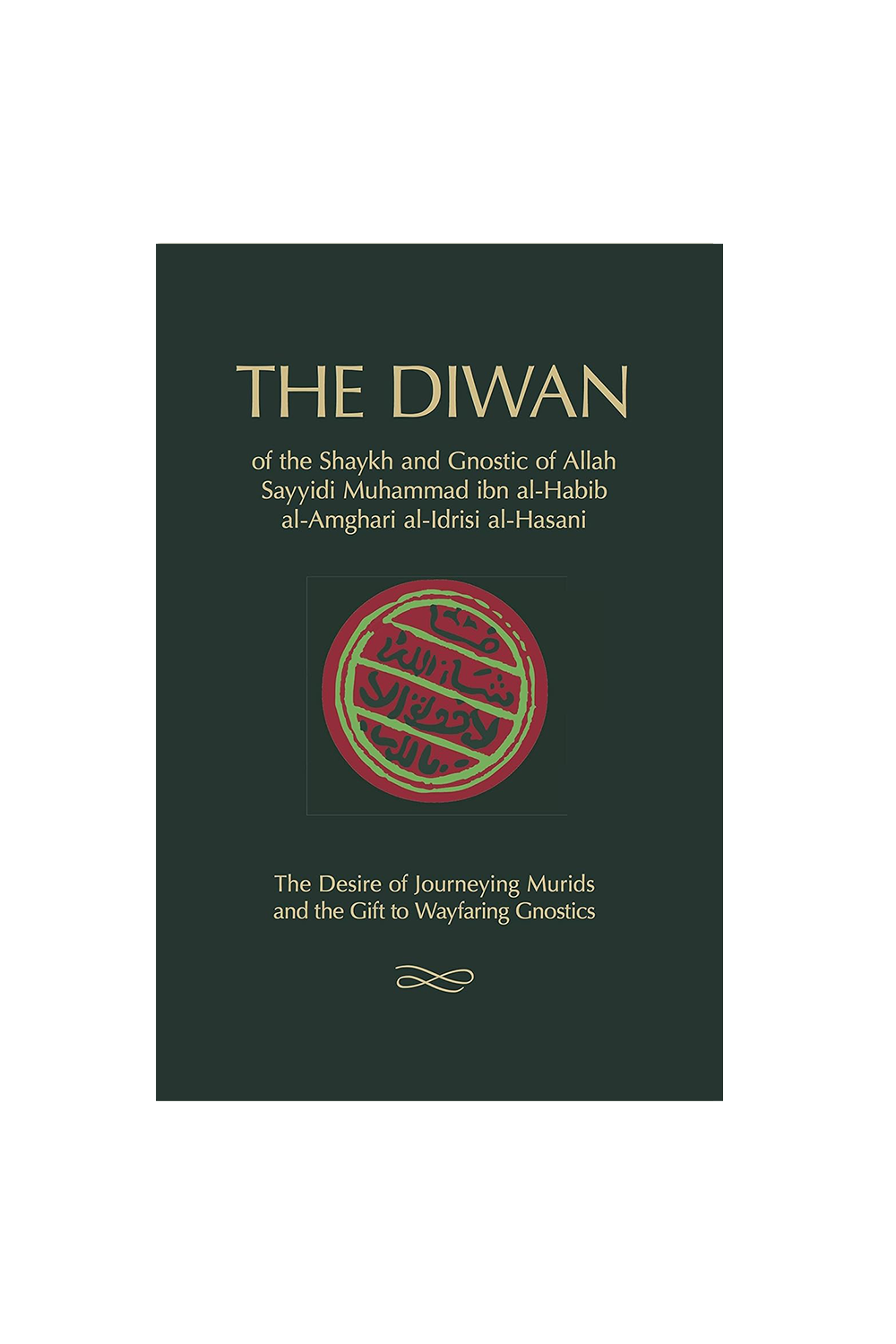 The Diwan