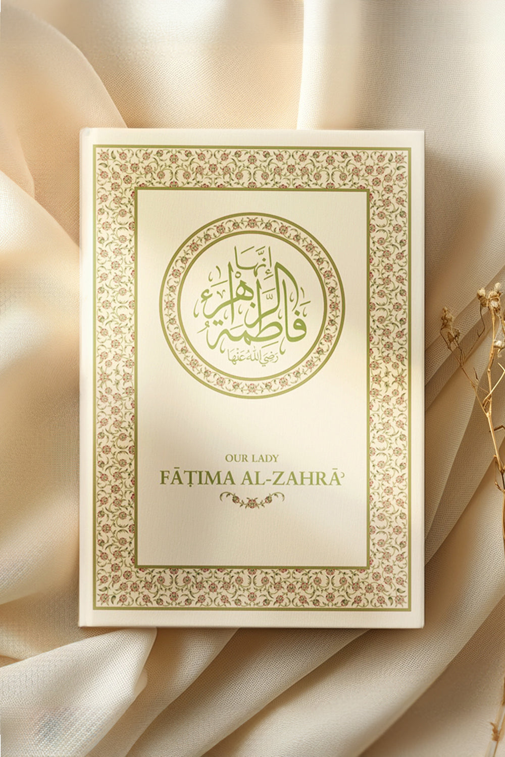 Our Lady Fāṭima al-Zahrā (رضي الله عنها)