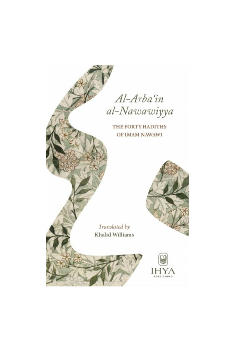 Al-Arba’in Al-Nawawiyya: The Forty Hadiths of Imam Al-Nawawi