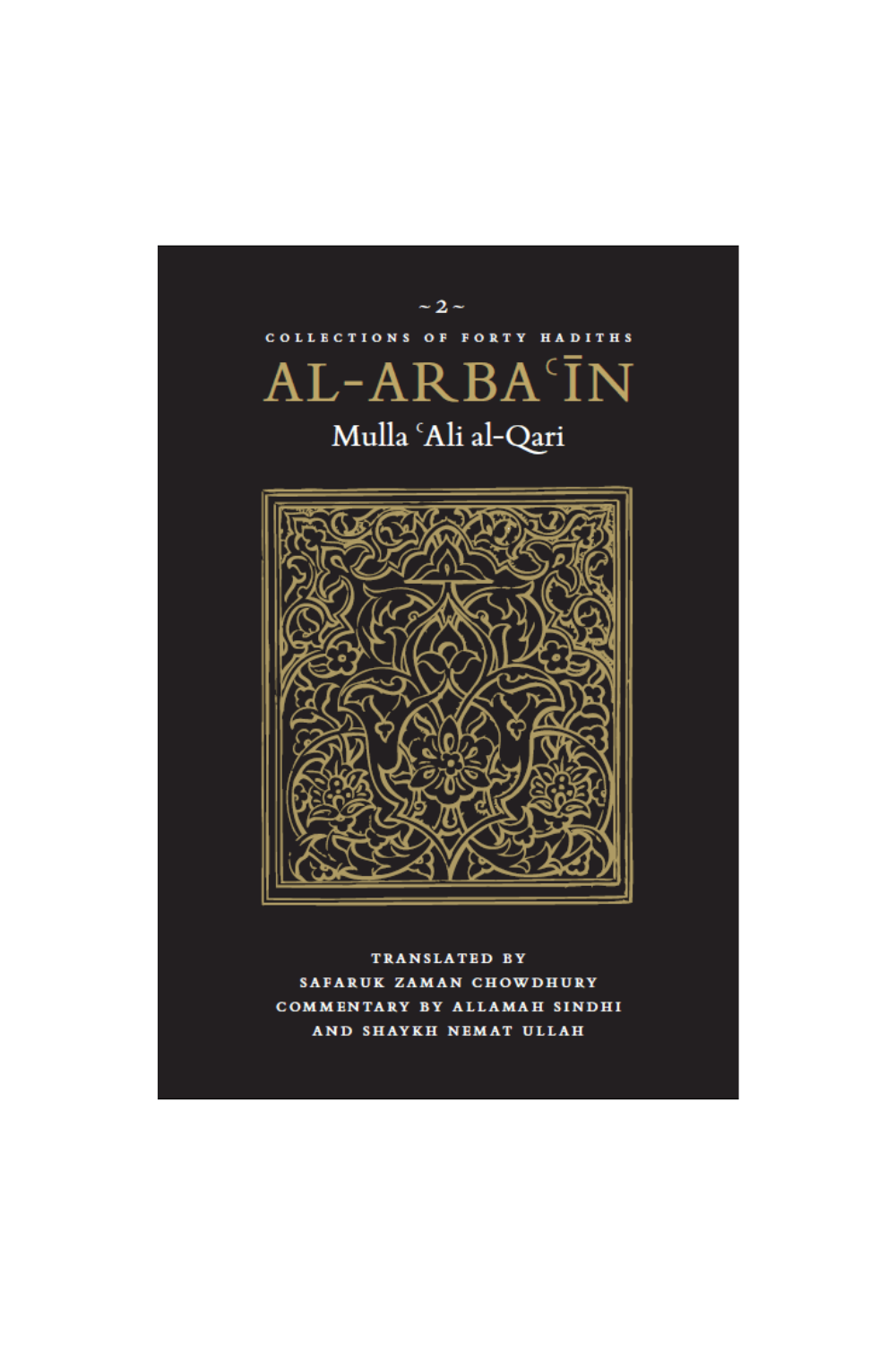 Al-Arbain of Mullah Ali Al-Qari