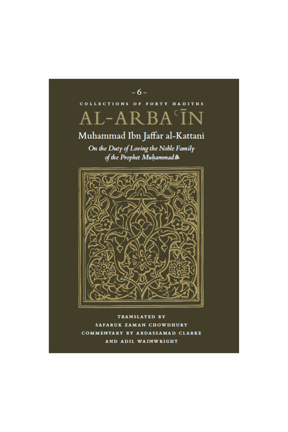 Al-Arbain by Muhammad Ibn Jaffar al-Kattani