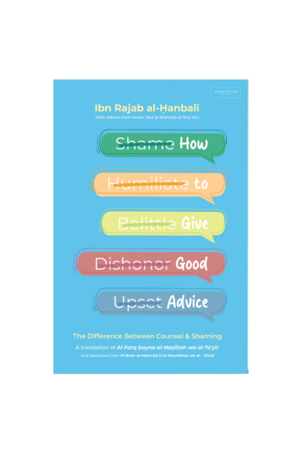 How to Give Good Advice