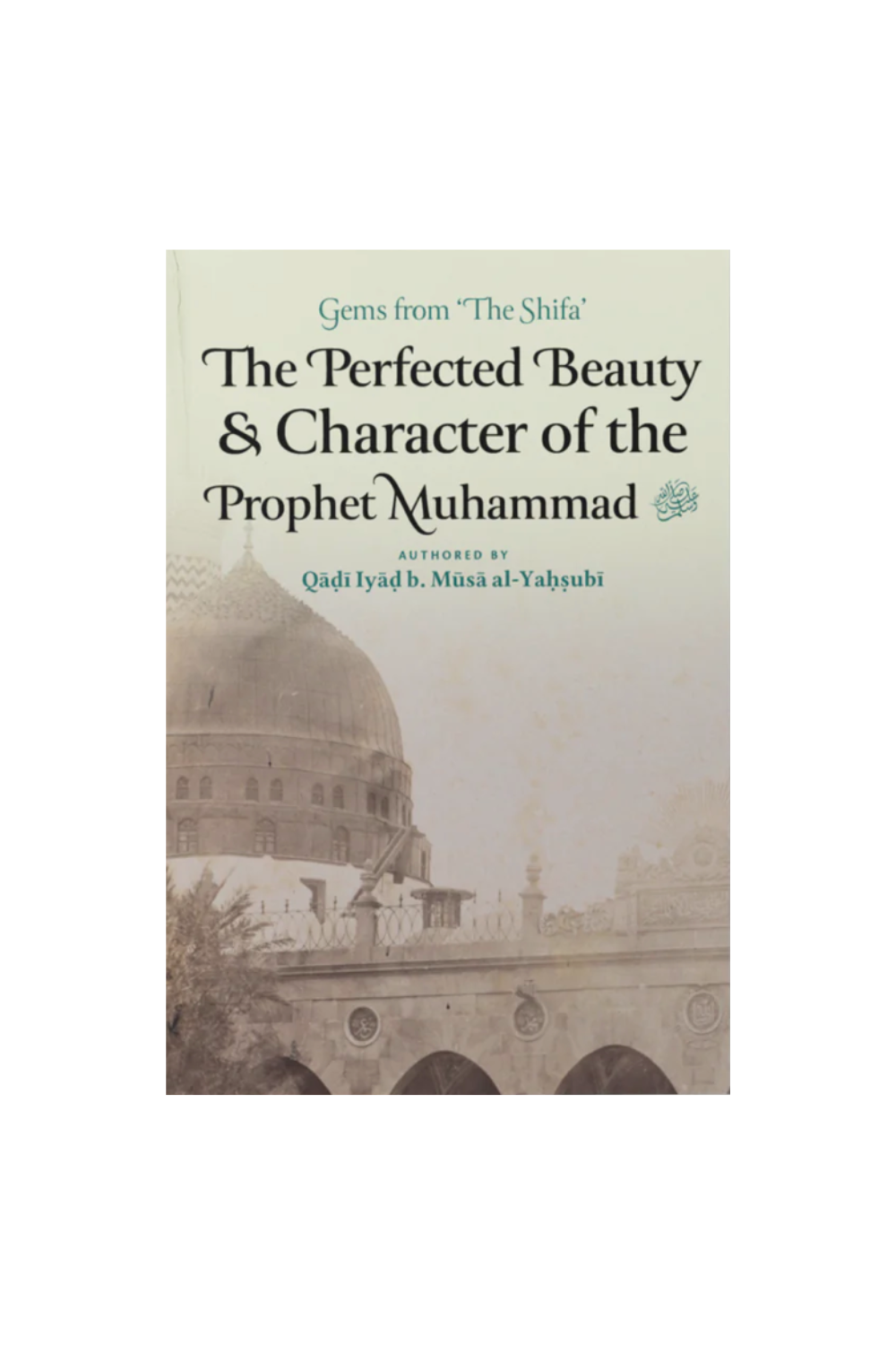 The Perfected Beauty and Character of the Prophet Muhammad ﷺ