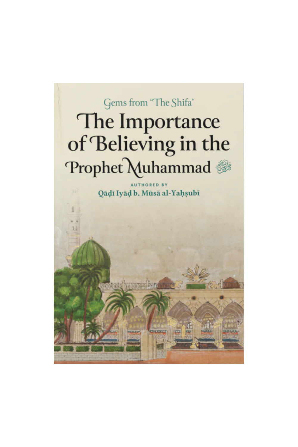 The Importance of Believing in the Prophet Muhammad ﷺ
