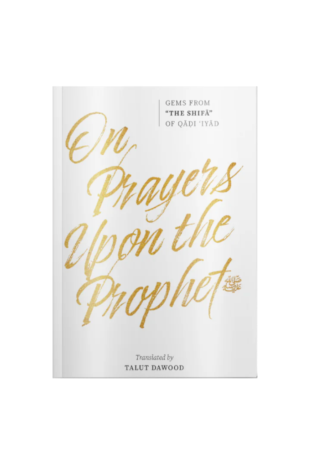 On Prayers Upon the Prophet (Gems from the Shifa)