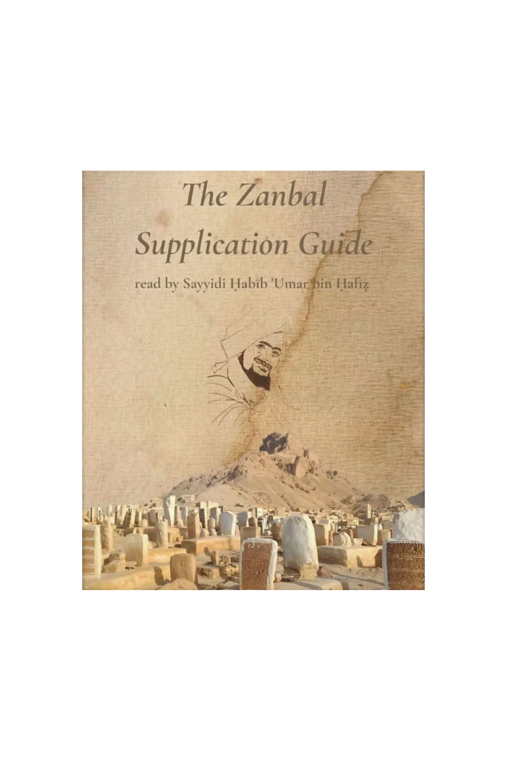 The Zanbal Supplication Guide