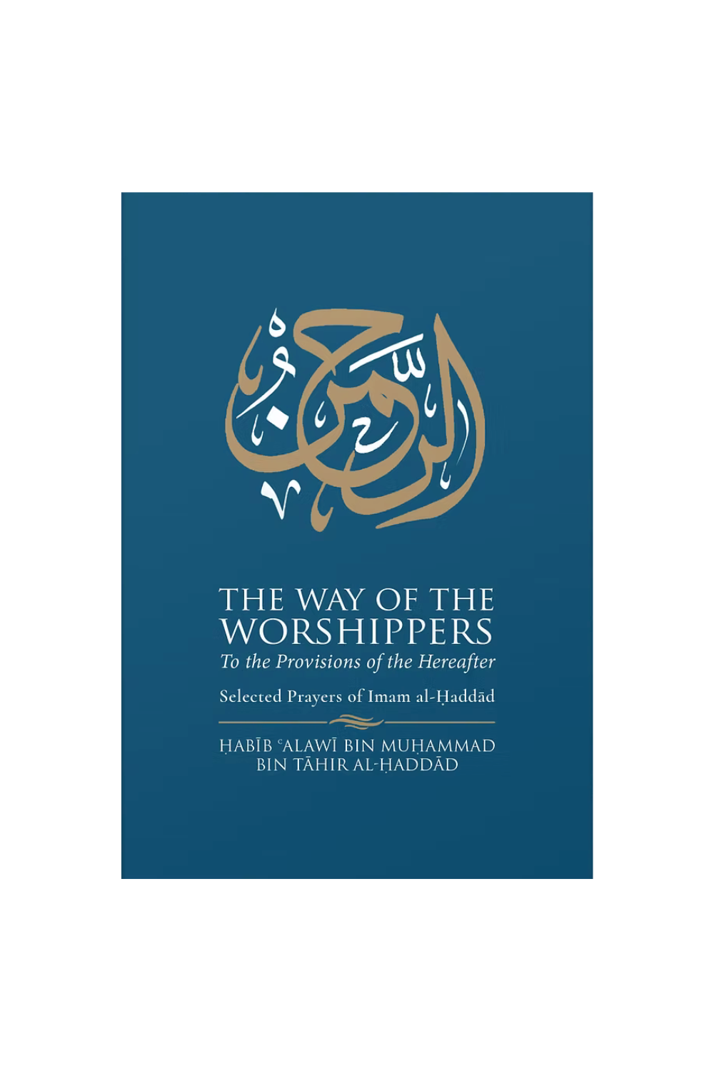 The Way of the Worshippers (Wasilat ul-Ibad)