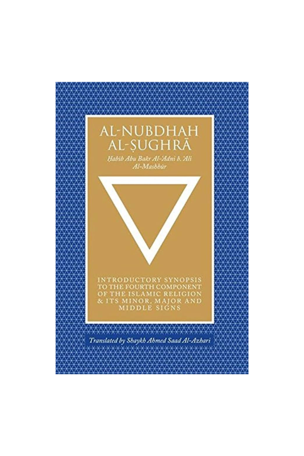 Al-Nubdah Al-Sughra