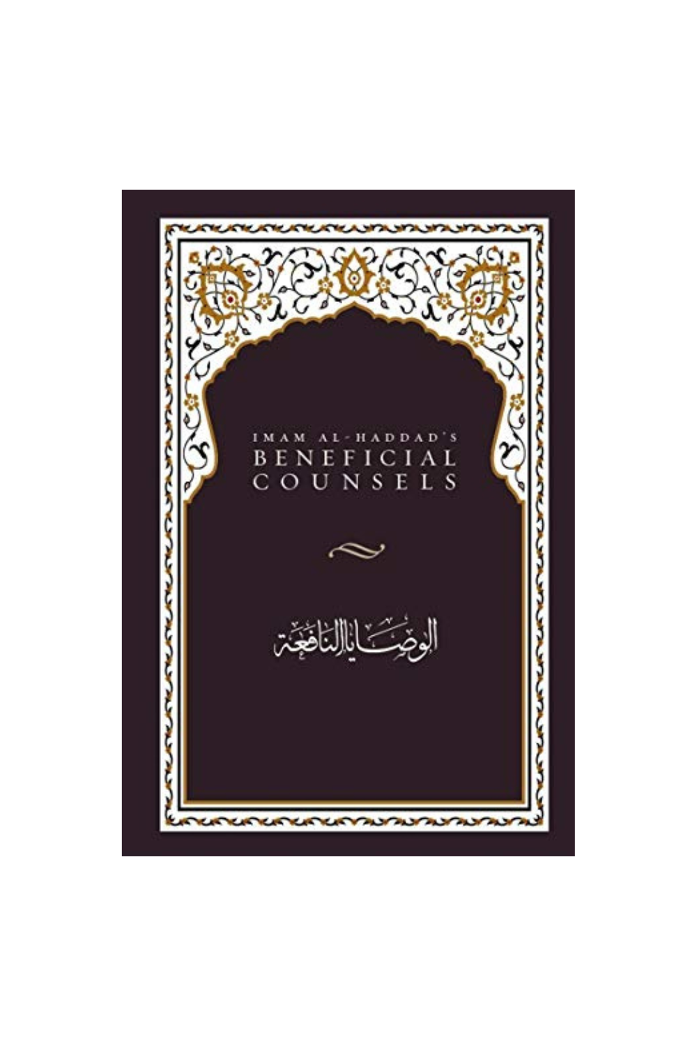 Beneficial Counsels