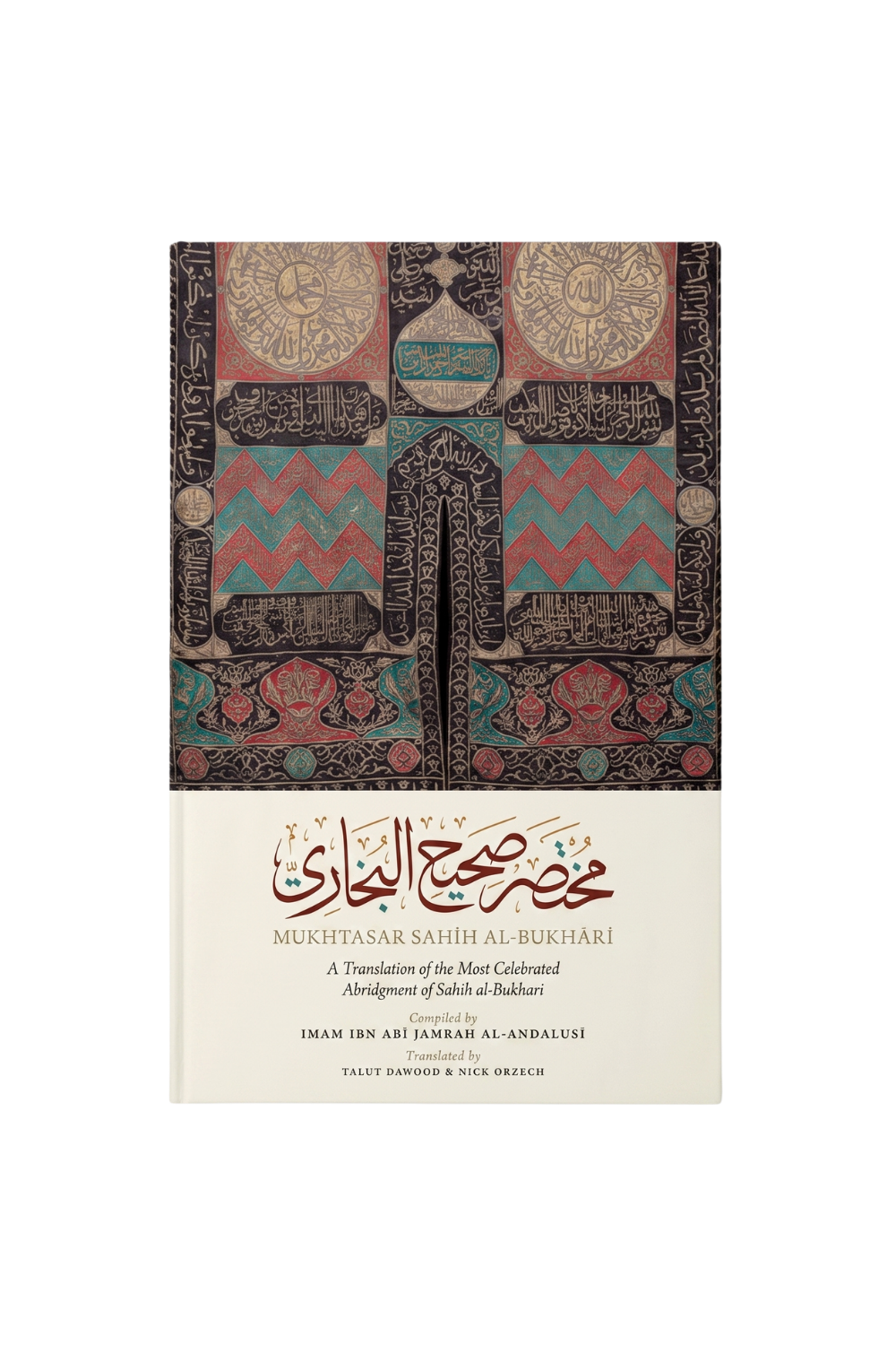 MUKHTASAR SAHIH AL-BUKHARI (IBN ABI JAMRAH)