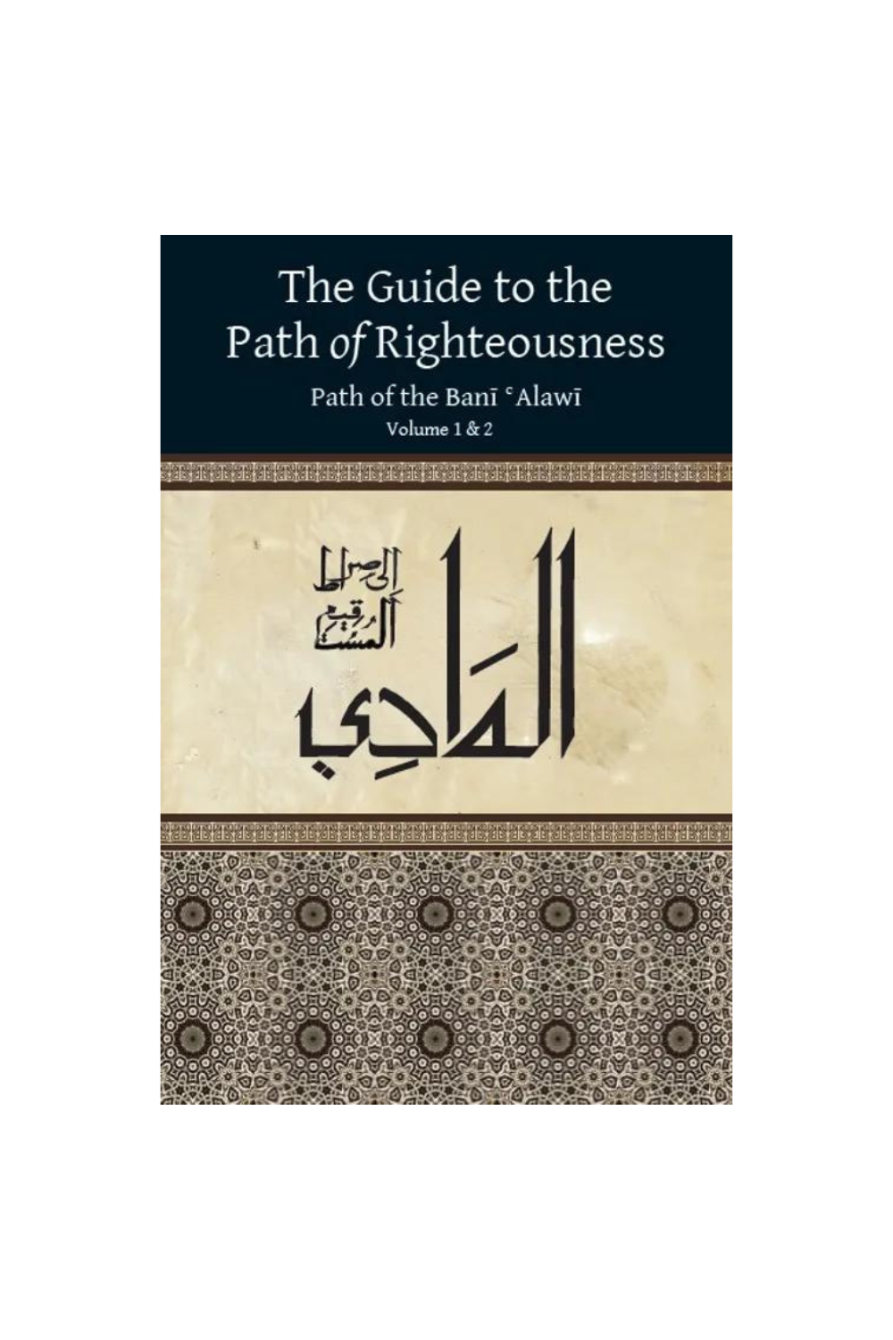 The Guide to the Path of Righteousness Vol 1 & 2