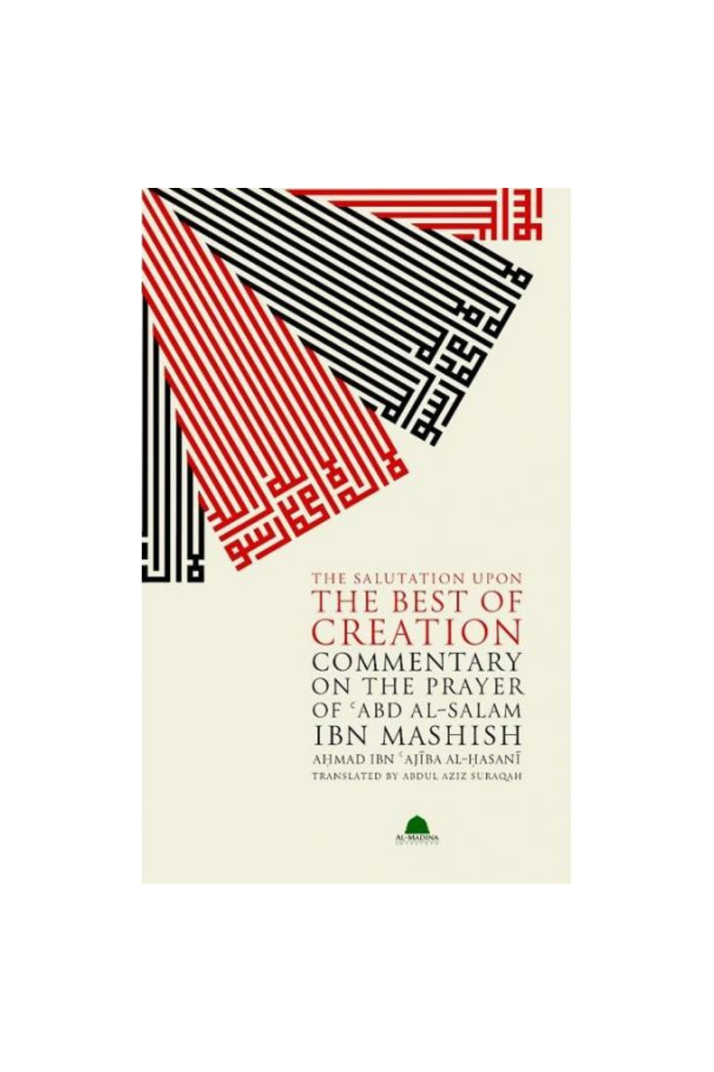 THE SALUTATION UPON THE BEST OF CREATION (ﷺ)