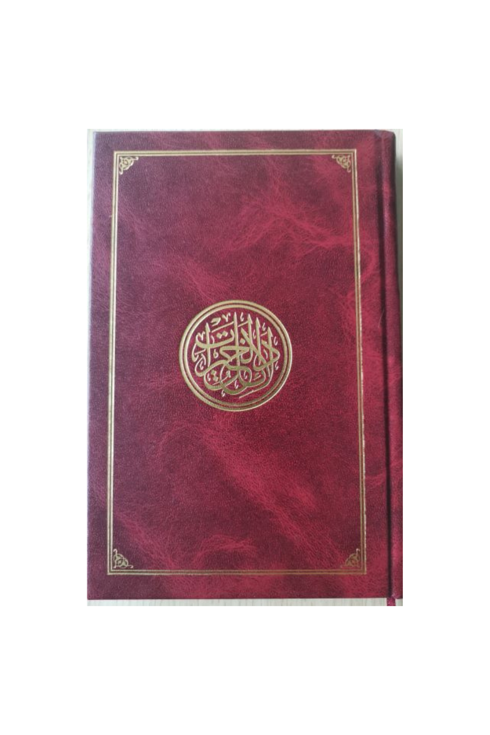 Dalail Al Khayrat – The Chain of Gold Edition (black & white)