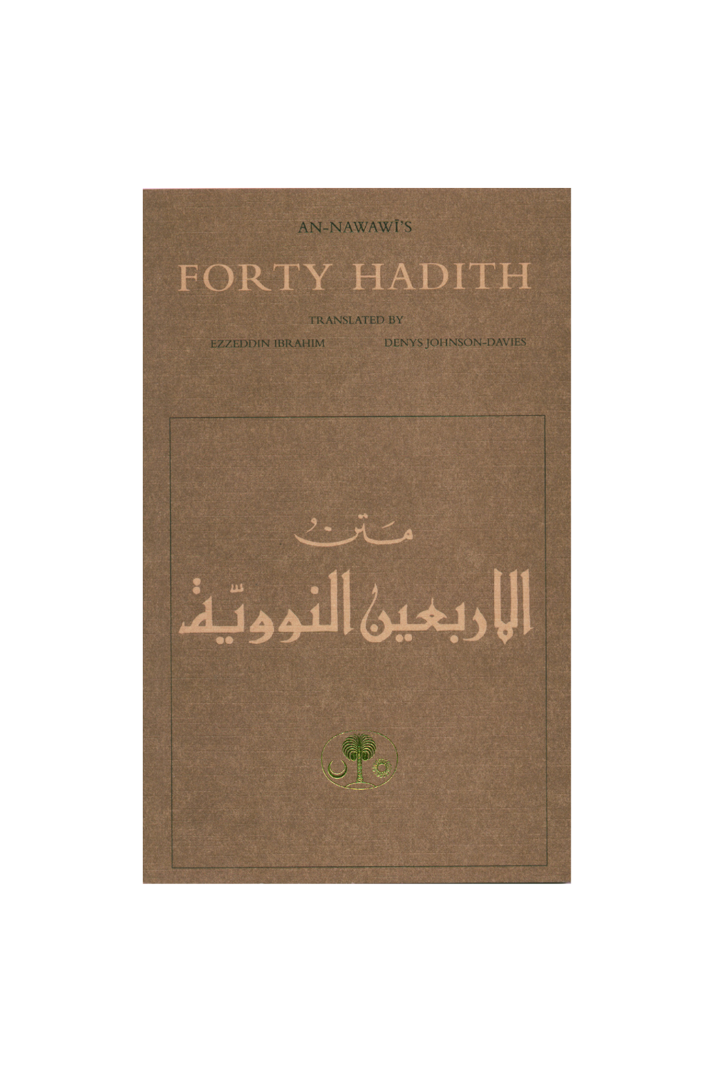 AN-NAWAWI’S FORTY HADITH