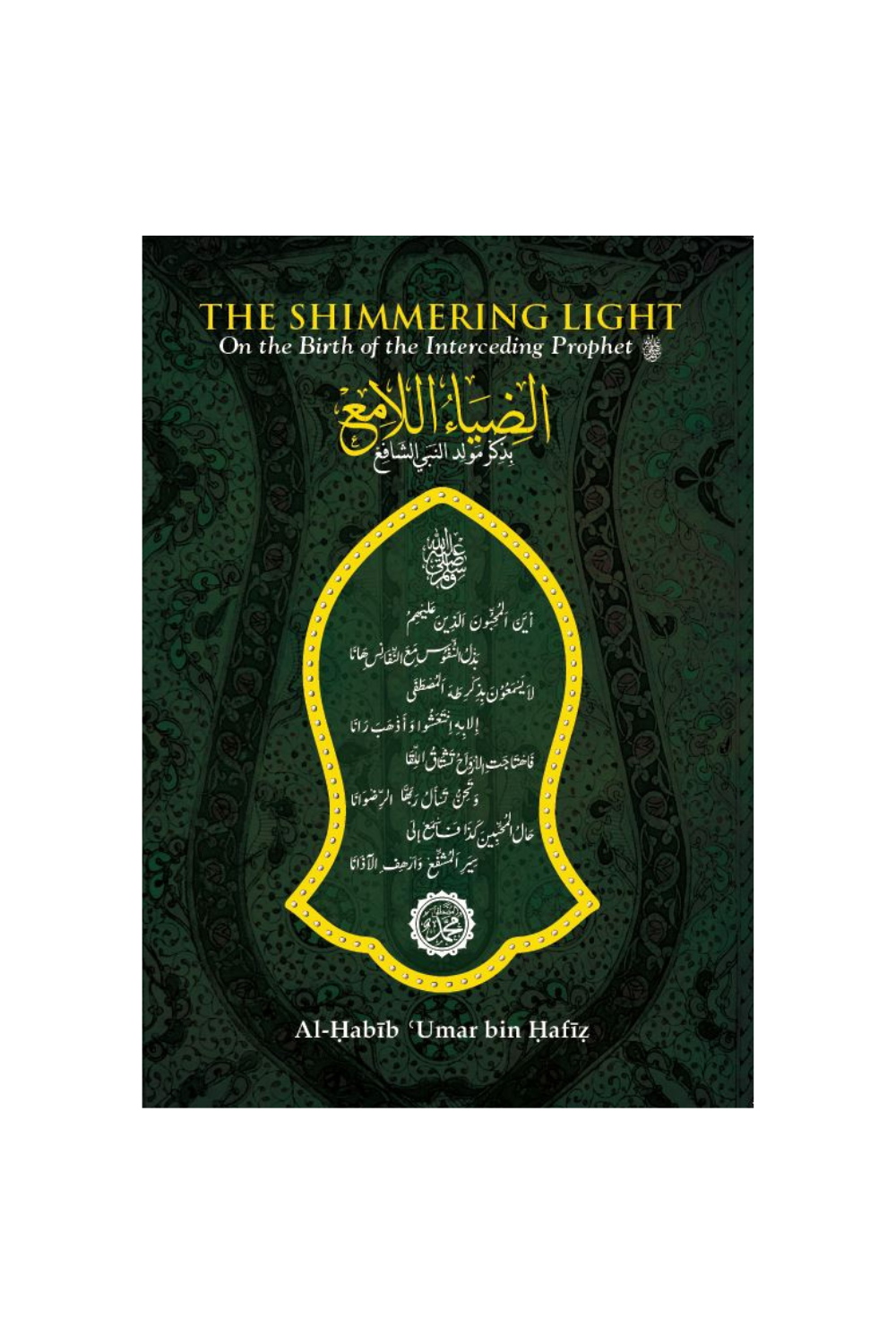 The Shimmering Light (Paperback)