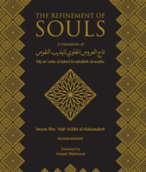 The Refinement of Souls