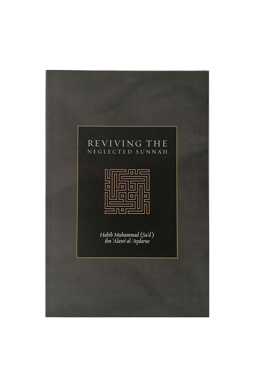 Reviving The Neglected Sunnah