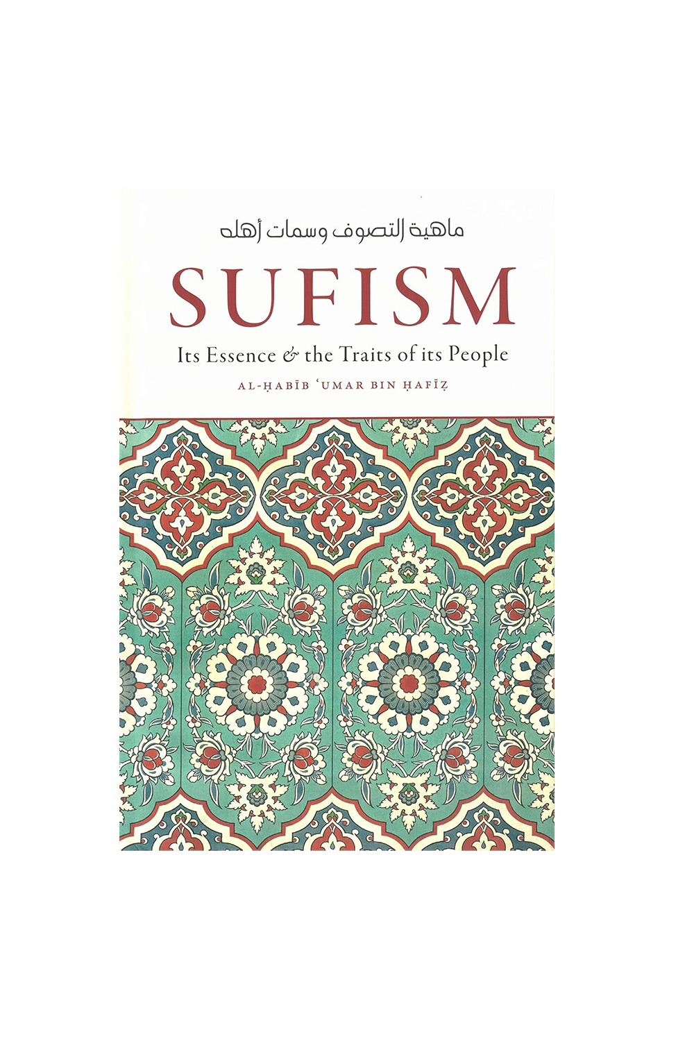 Sufism: Its Essence & the Traits of its People