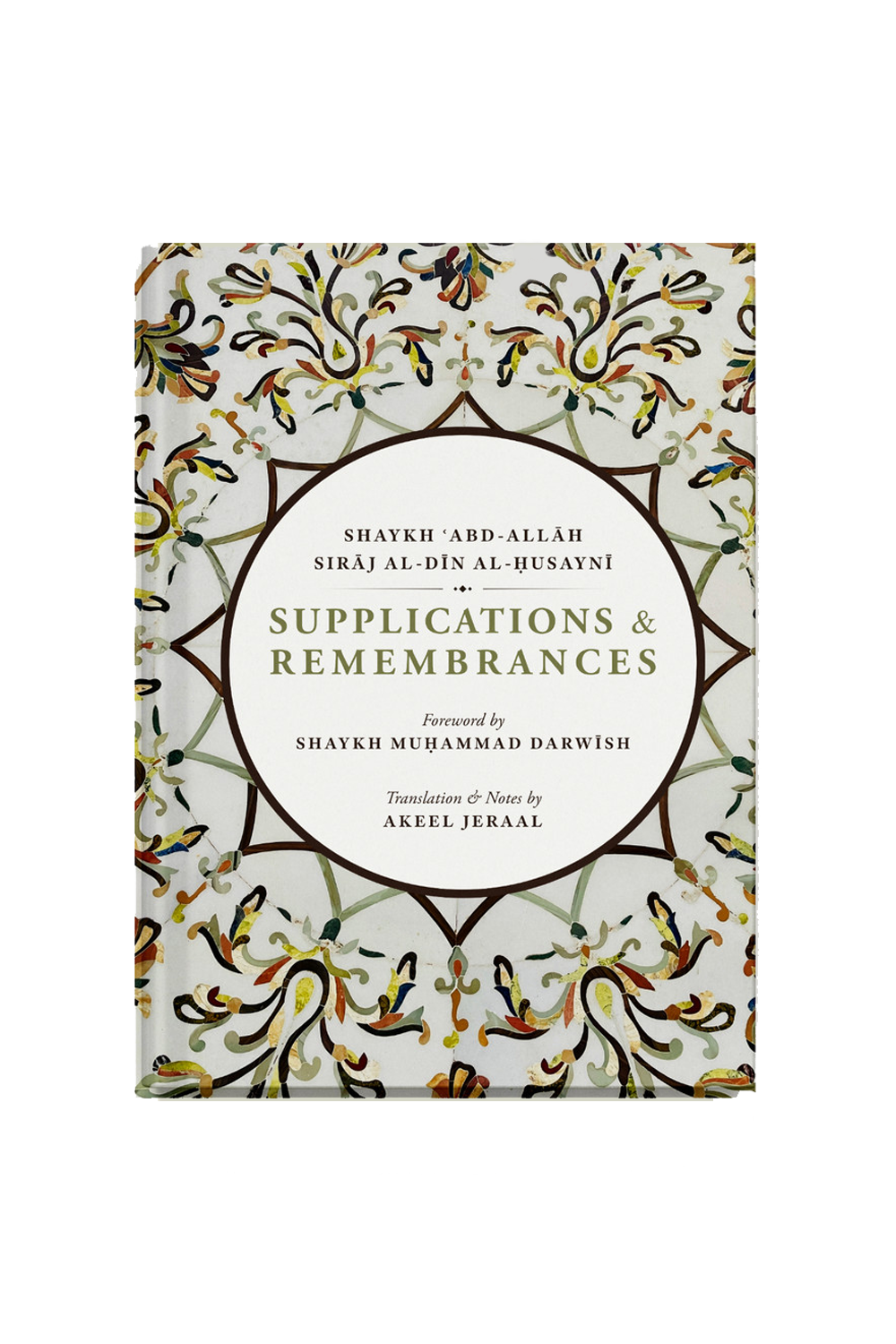 Supplications & Remembrances