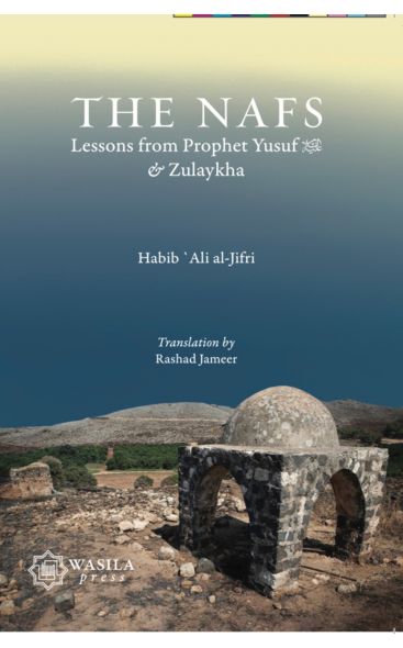 THE NAFS: LESSONS FROM YUSUF & ZULAYKHA