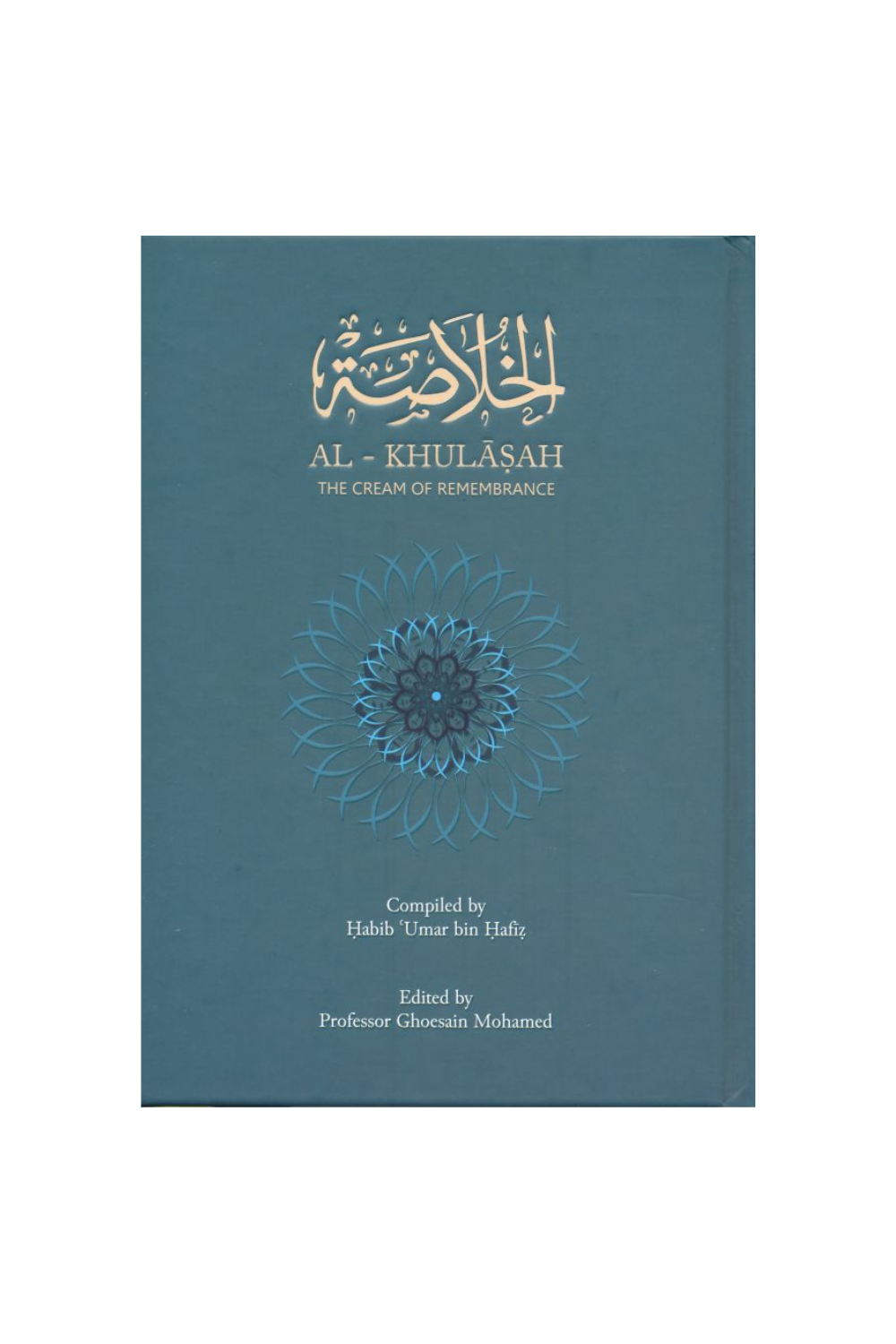 Al-Khulāṣah: The Cream of Remembrance (hard-back)