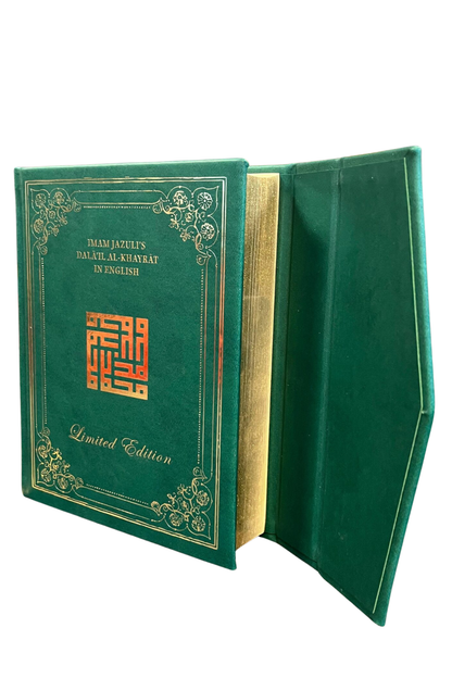 The Dalail Al-Khayrat in English Strictly Limited Boxed Edition