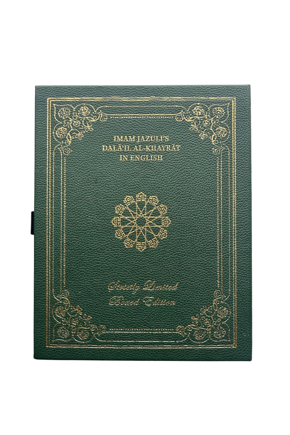 The Dalail Al-Khayrat in English Strictly Limited Boxed Edition