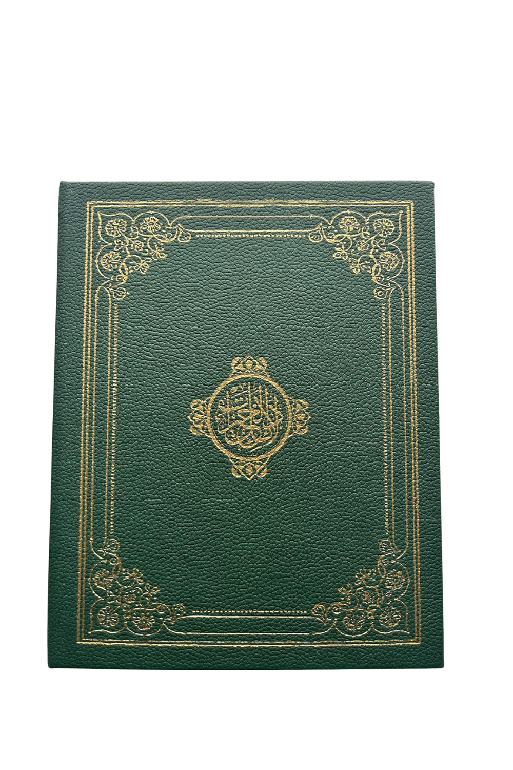 The Dalail Al-Khayrat in English Strictly Limited Boxed Edition