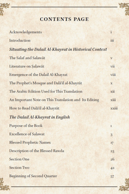 The Dalail Al-Khayrat in English Strictly Limited Boxed Edition