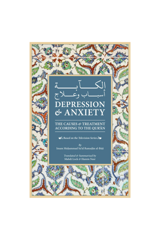Depression & Anxiety: The Causes & Treatment According to the Quran