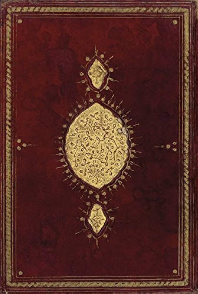 ‘The Healing’ al-Shifā bi Ta’rīf Huqūq al-Mustafā - by Qādī ‘Iyād