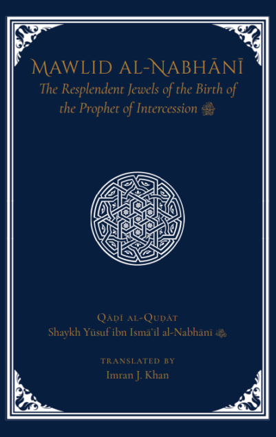 Mawlid Al-Nabhani (the resplendent jewels of the birth of the prophetic of intercession)