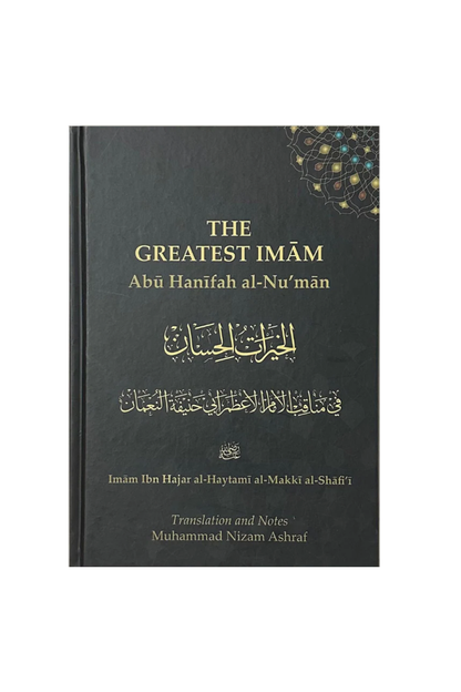 The Greatest Imam Abu Hanifah al-Nu&