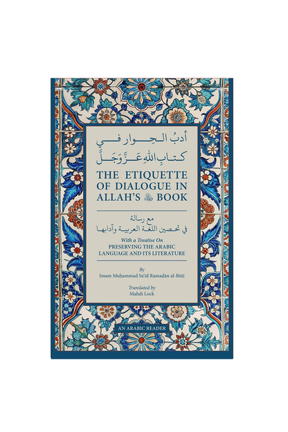 The Etiquette of Dialogue in Allah’s Book: with a treatise on Preserving the Arabic Language &amp; Its Literature