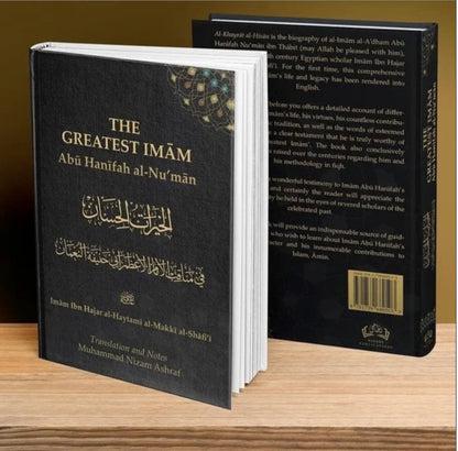 The Greatest Imam Abu Hanifah al-Nu&