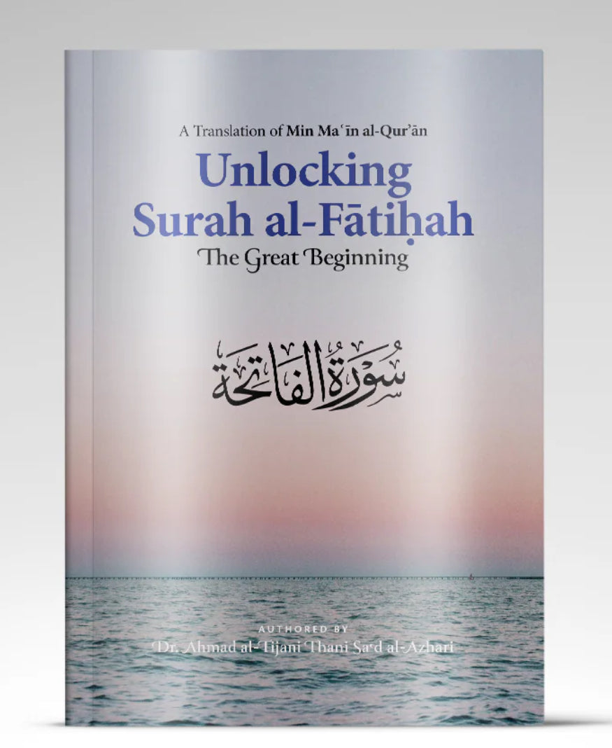 Unlocking Surah al-Fātihah