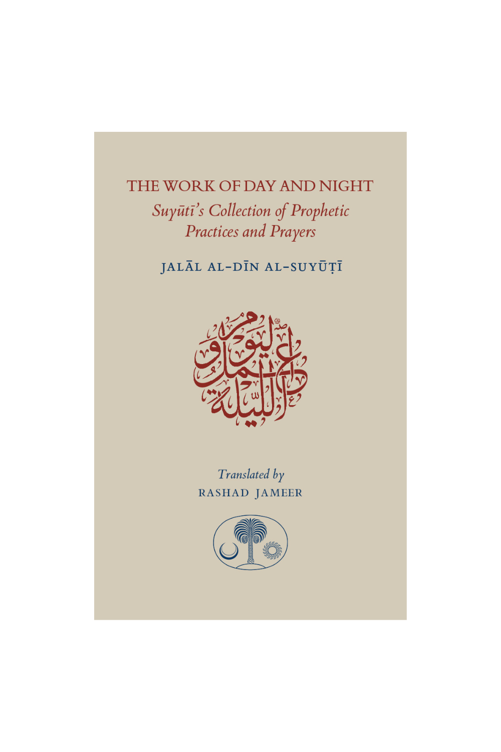 The Work of Day and Night: Suyūṭī’s Collection of Prophetic Practices and Prayers