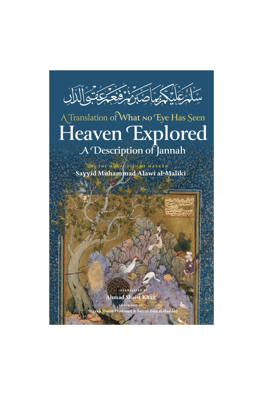 Heaven Explored: A Description of Jannah