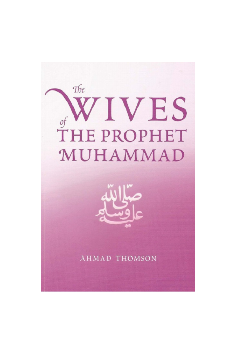 The Wives Of The Prophet Muhammad ﷺ