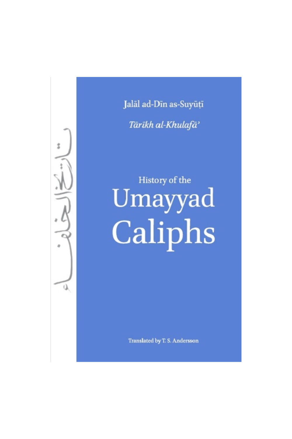 History of the Umayyad Caliphs (Jalal ad-Din as-Suyuti)