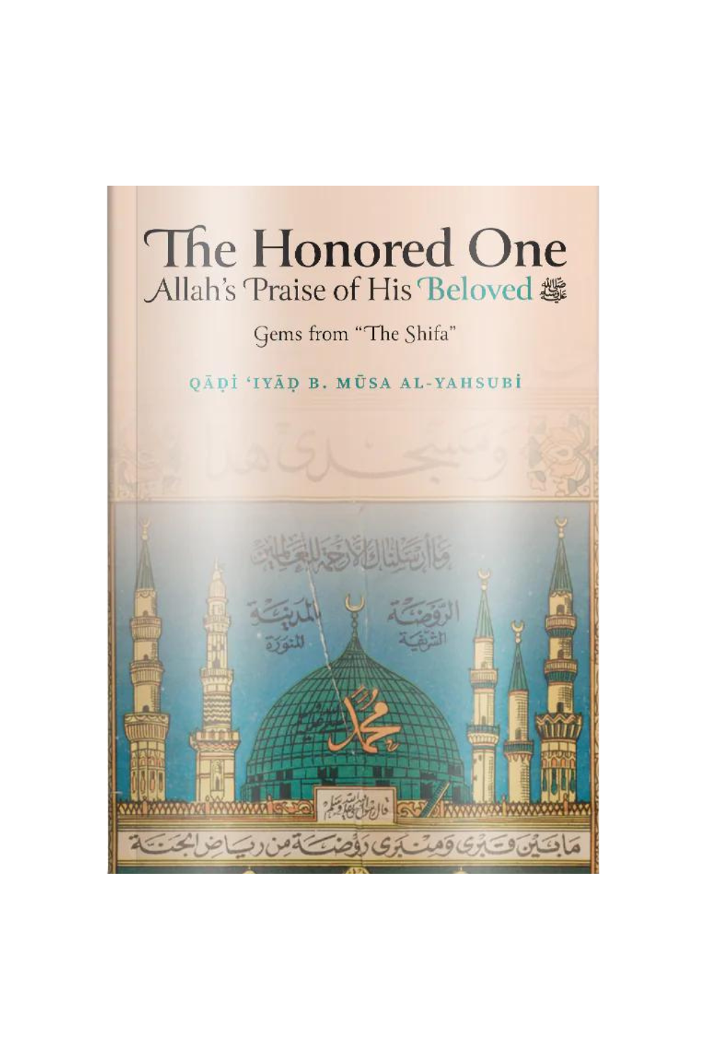 The Honored One - Allah&