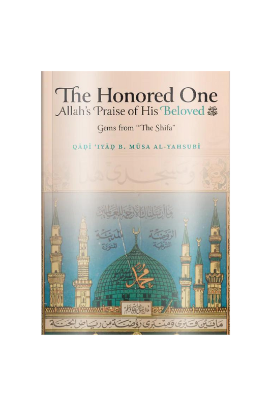 The Honored One - Allah's Praise of His Beloved ﷺ