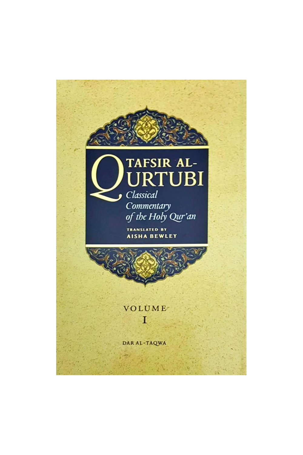 Tafsir al Qurtubi