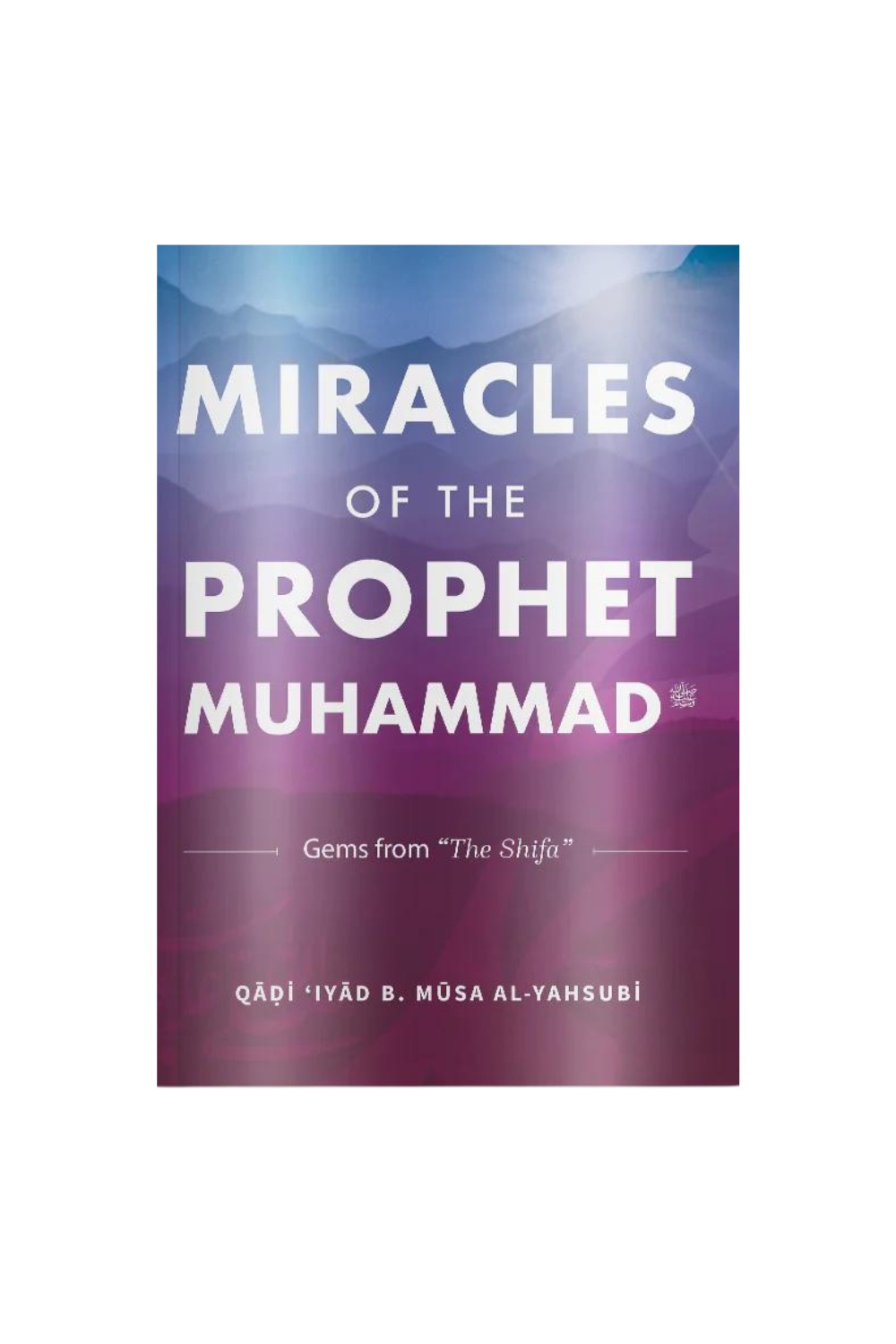 Miracles of the Prophet Muhammad ﷺ