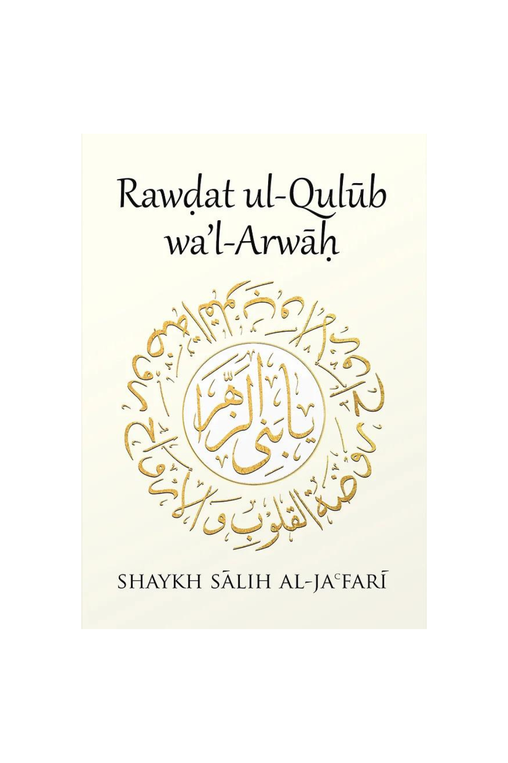 Rawdat ul-Qulub Wa&