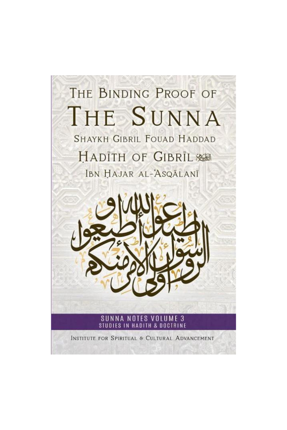 The Binding Proof of the Sunna