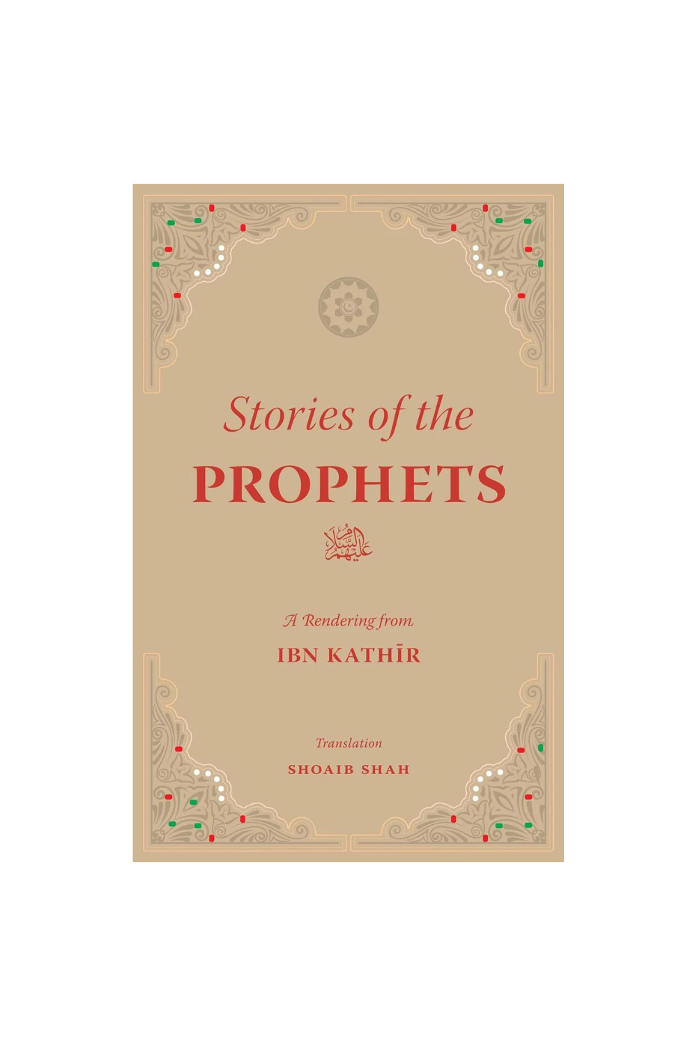 STORIES OF THE PROPHETS: A RENDERING FROM IBN KATHIR